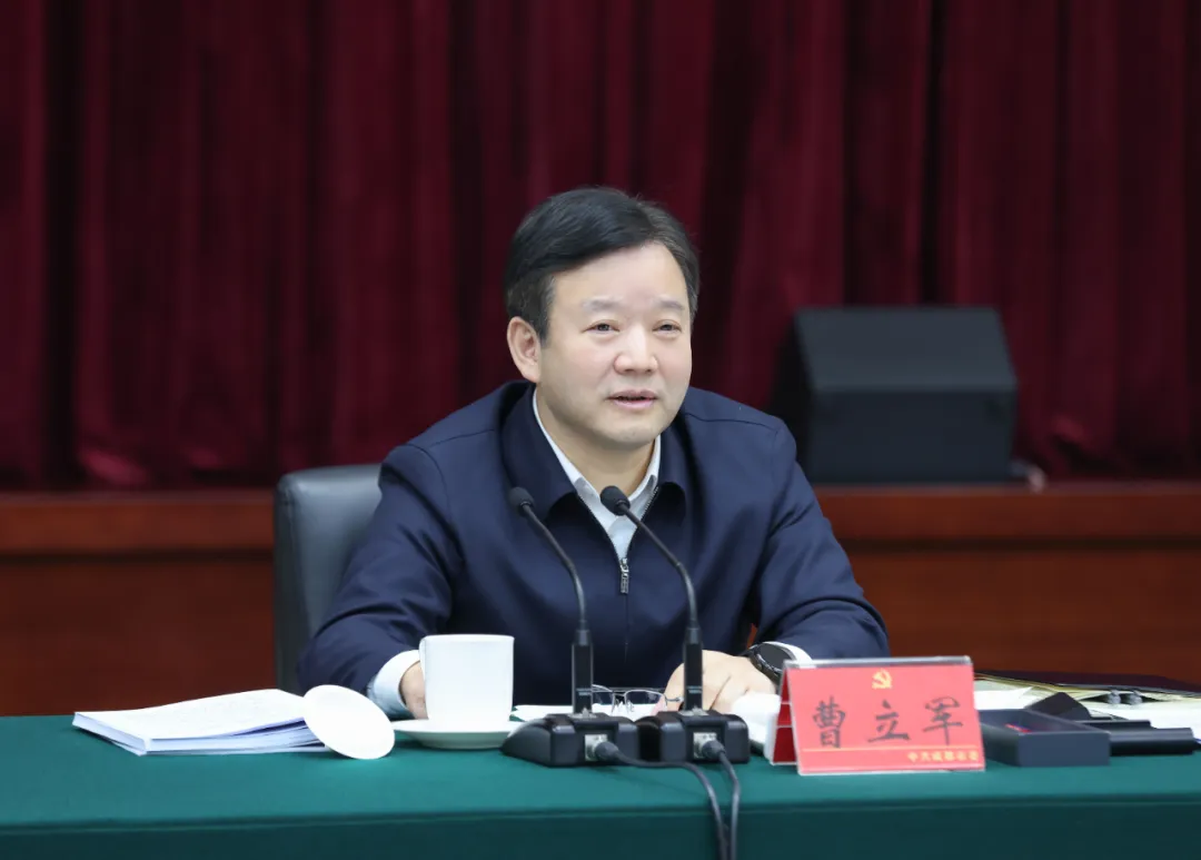 曹立军主持召开全市抓项目促投资工作推进会议_活动报道_红星新闻网