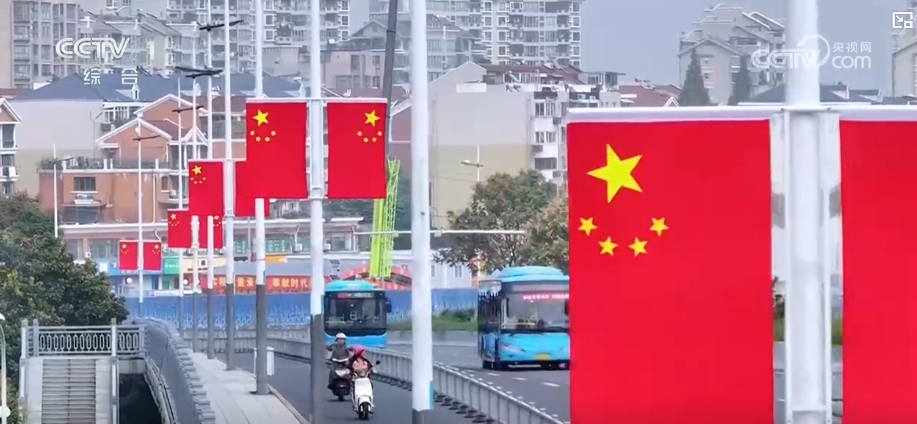 礼赞国庆一抹抹“中国红”铺满街头 处处洋溢喜庆祥和节日氛围