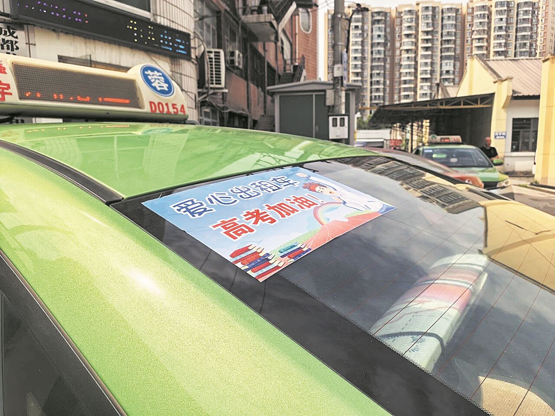 织密护考网 助力逐梦路