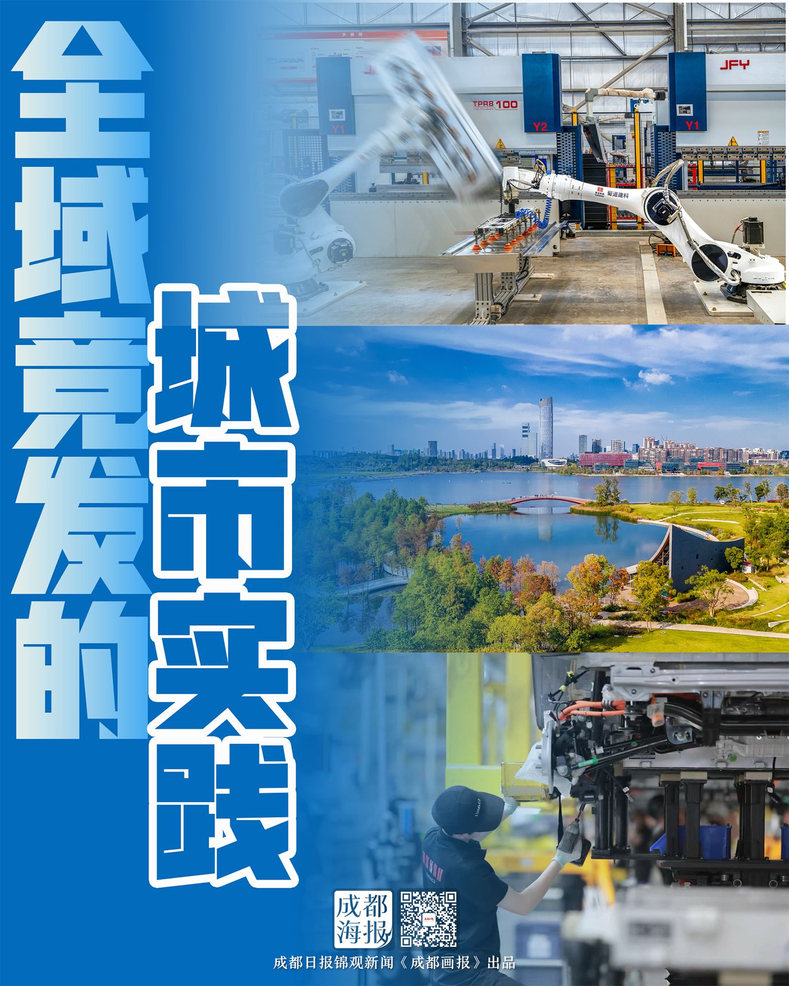 市委十四届九次全会今日召开