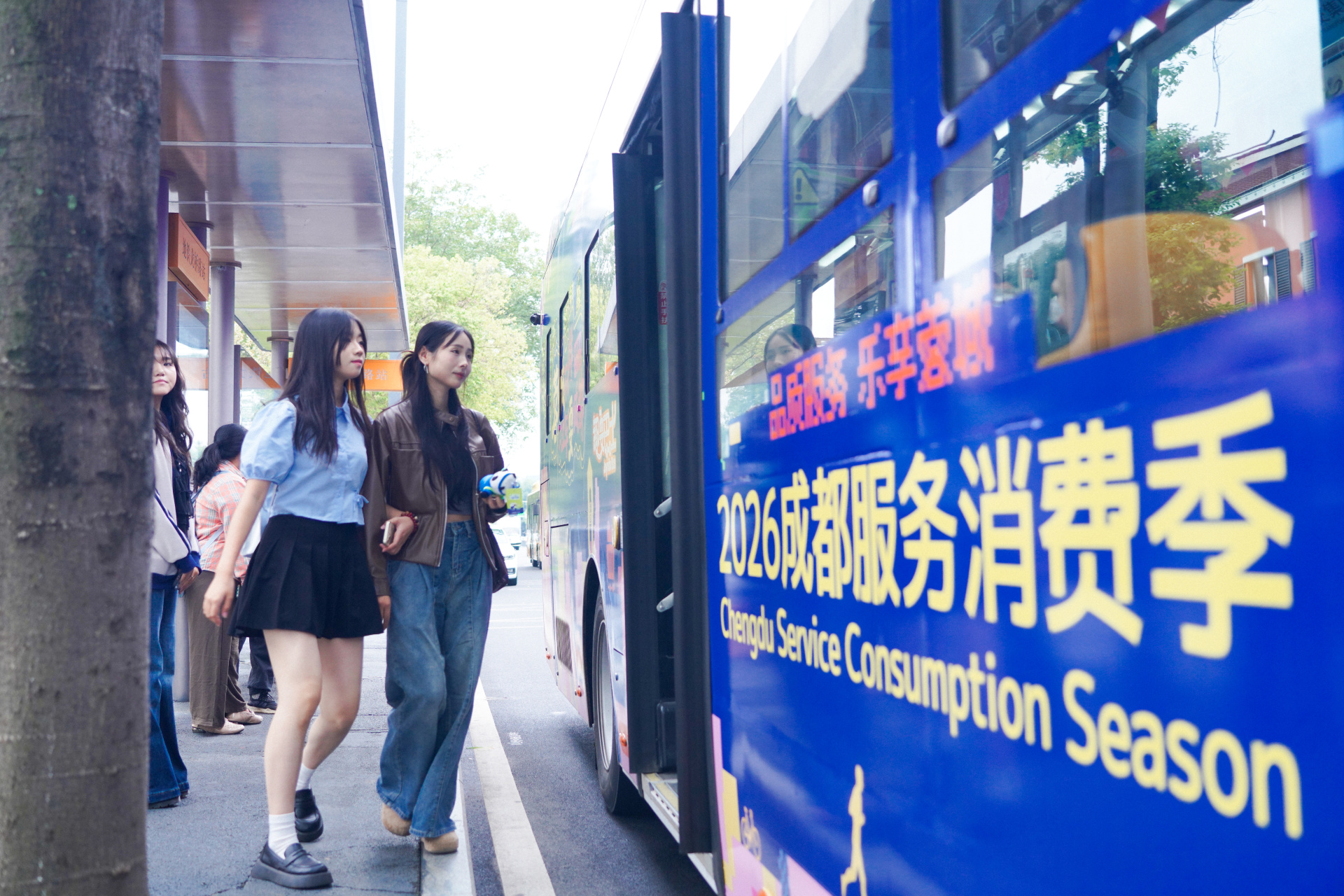 “蓉城不打烊·上车耍成都”主题巴士开通