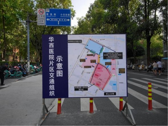 重点区域拥堵指数下降超20%！成都“开门治堵”成效获人民日报关注
