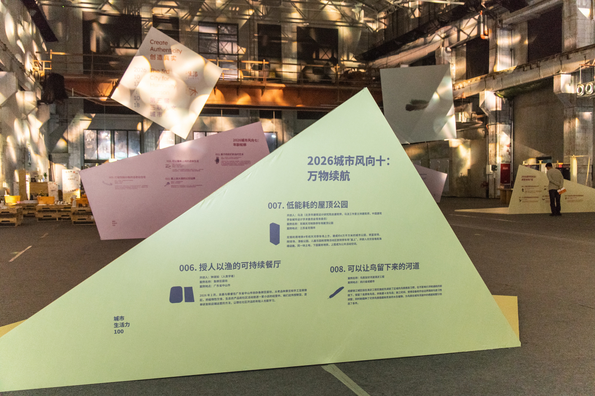 三联发布10个最具代表性的人文城市事件！成都两个案例入选