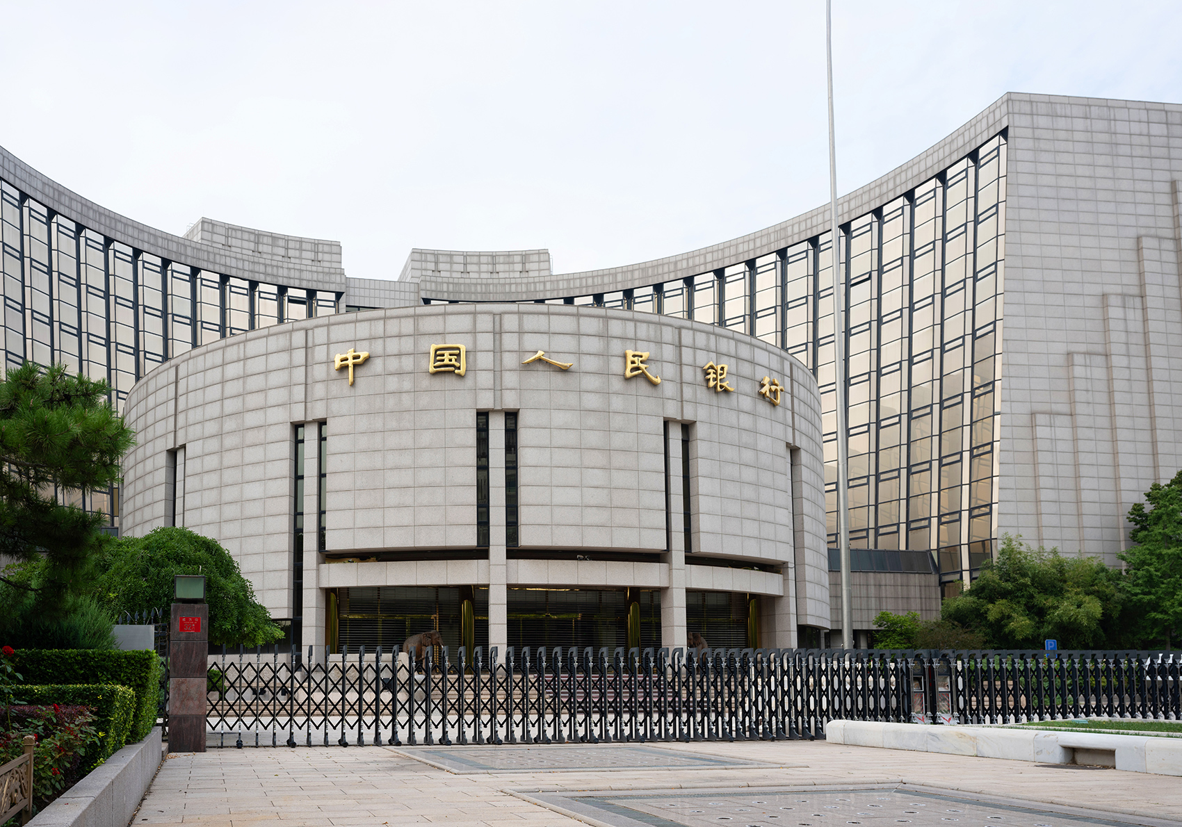 人民币，大消息！ | 每日经济新闻