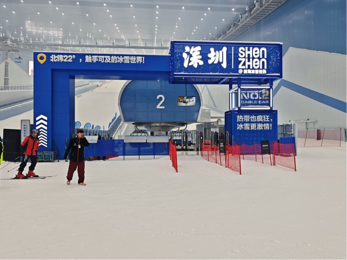 深圳再添文旅“新地标”！每经记者实探“全球最大室内滑雪中心”：“地产+文旅”模式能否助房企转型破局？ | 每经网