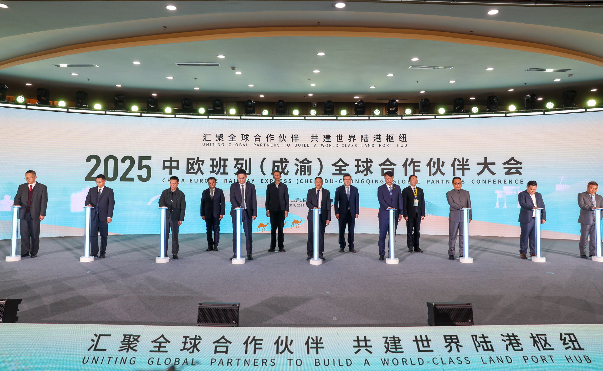 2025中欧班列(成渝)全球合作伙伴大会在蓉举行 | 每日经济新闻