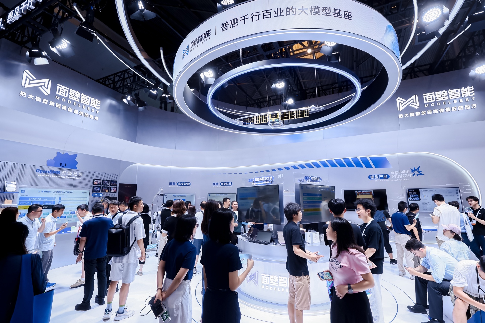 WAIC大咖说 | 面壁智能CEO李大海:AI手机时代来临,未来3至5年内或将迎来端侧AGI wap 第2张-婴之杰 WAIC大咖说 | 面壁智能CEO李大海:AI手机时代来临,未来3至5年内或将迎来端侧AGI (http://www.kingbaby.com.cn/) wap 第2张