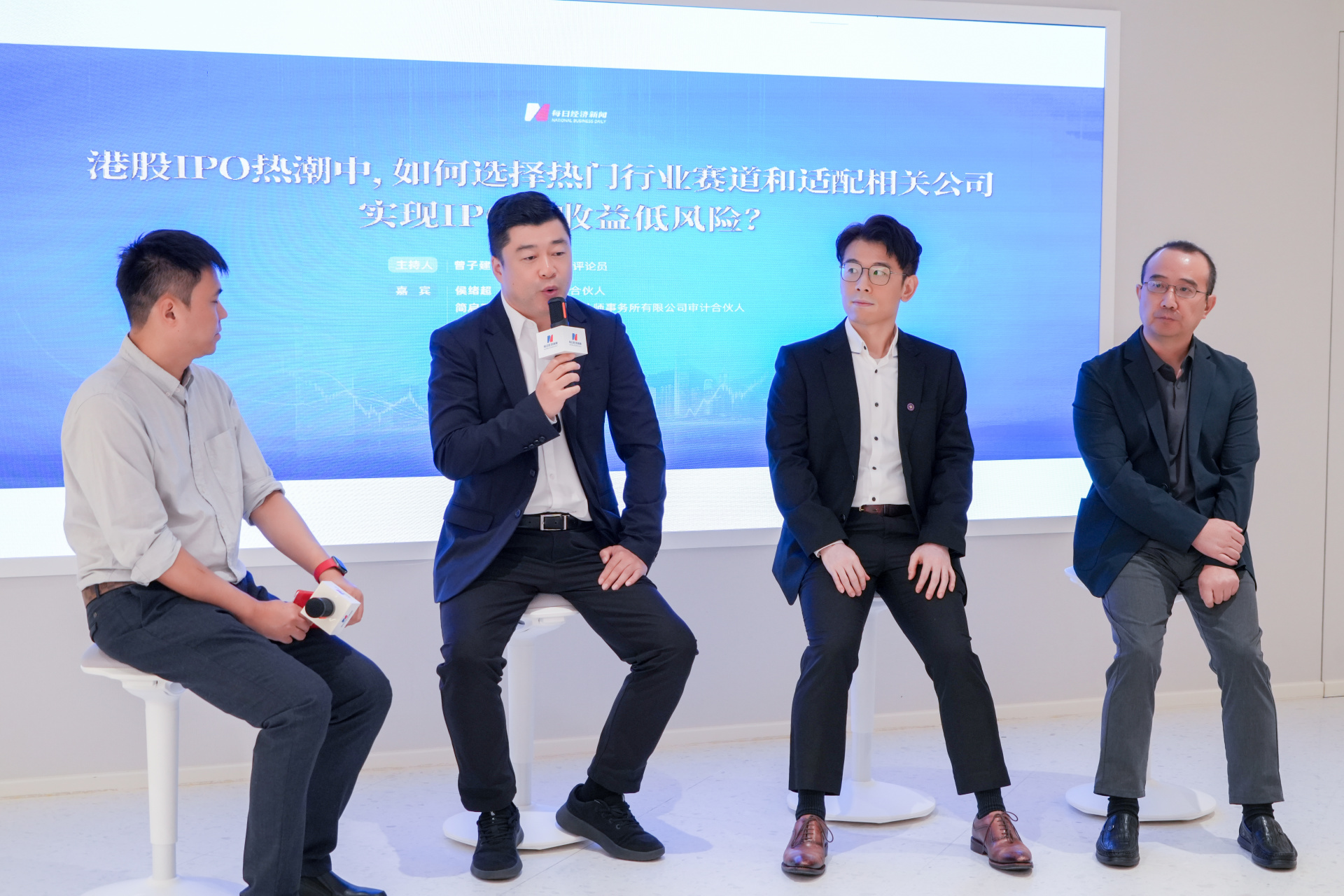 IPO热潮下港股如何布局？下一轮牛市何时开启？这场直播沙龙碰撞出投资新思考 (http://www.kingbaby.com.cn/) wap 第2张