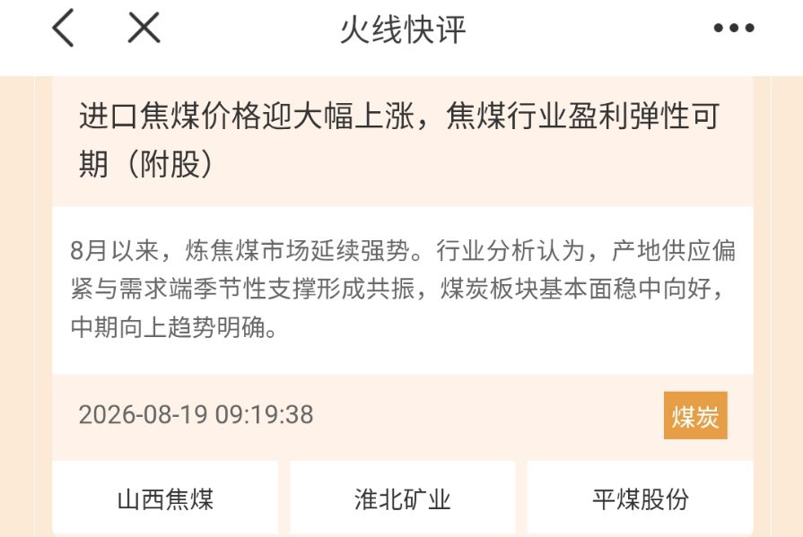 美债抛售刺激金价狂飙，达利欧建议买入黄金！长江存储IPO申请获受理，高手怎么看8月行情？ (http://www.kingbaby.com.cn/) wap 第3张
