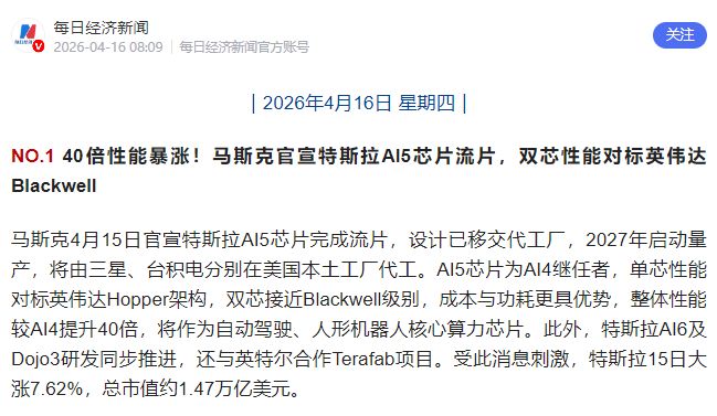 “中际旭创们”的剧本，会在哪些赛道重演？——极简投研 (http://www.chichengjiaxiao.cn/) caij 第4张