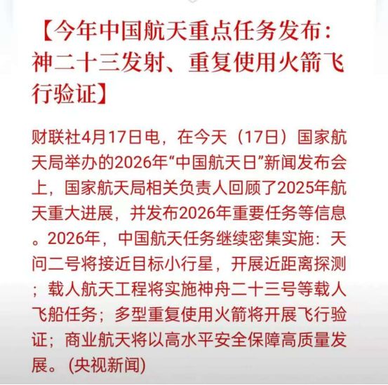 “中际旭创们”的剧本，会在哪些赛道重演？——极简投研 (http://www.chichengjiaxiao.cn/) caij 第5张