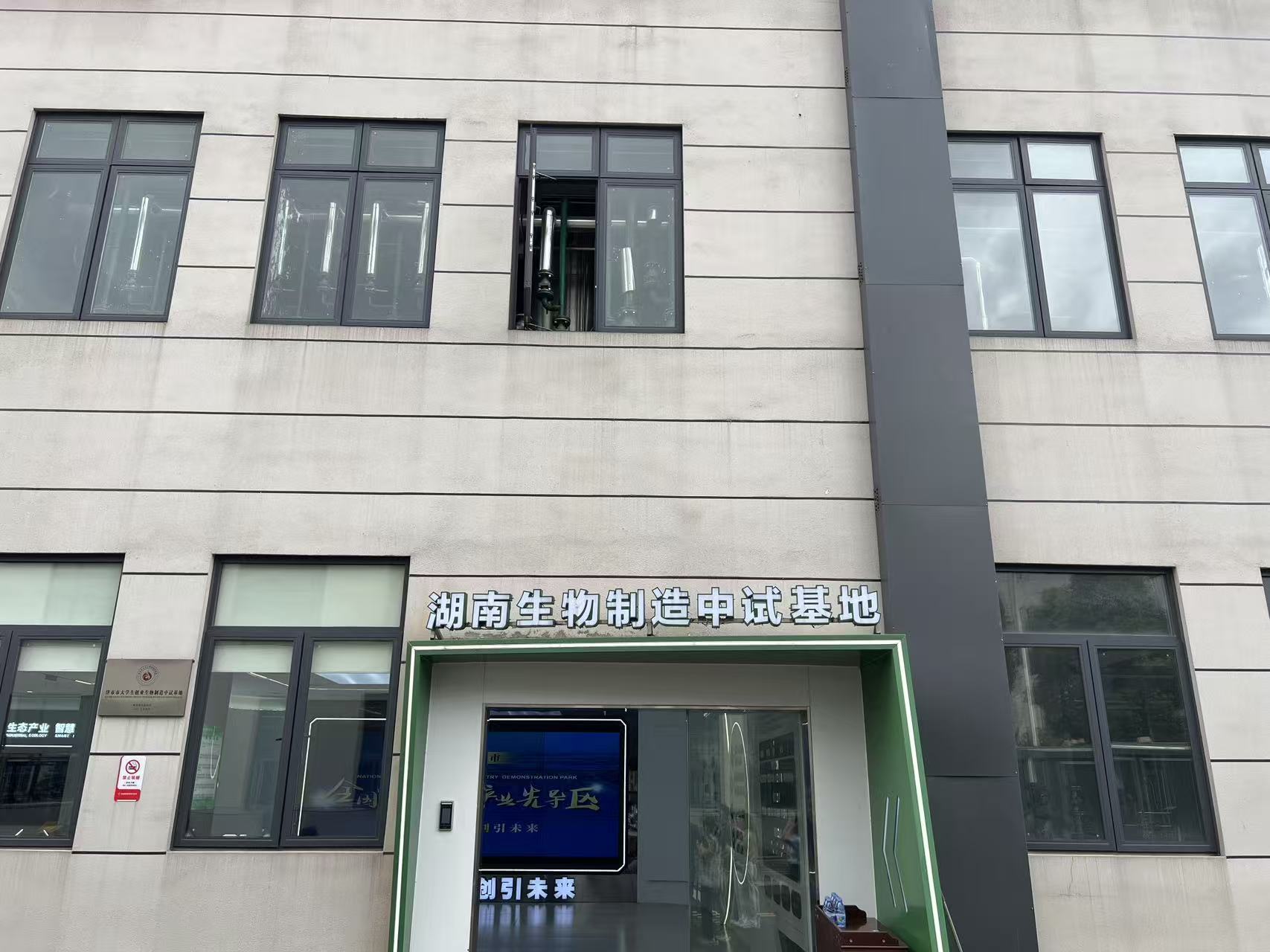 津市：一座湘北小城的“生物制造”实验｜活力中国调研行 (http://www.kingbaby.com.cn/) wap 第1张