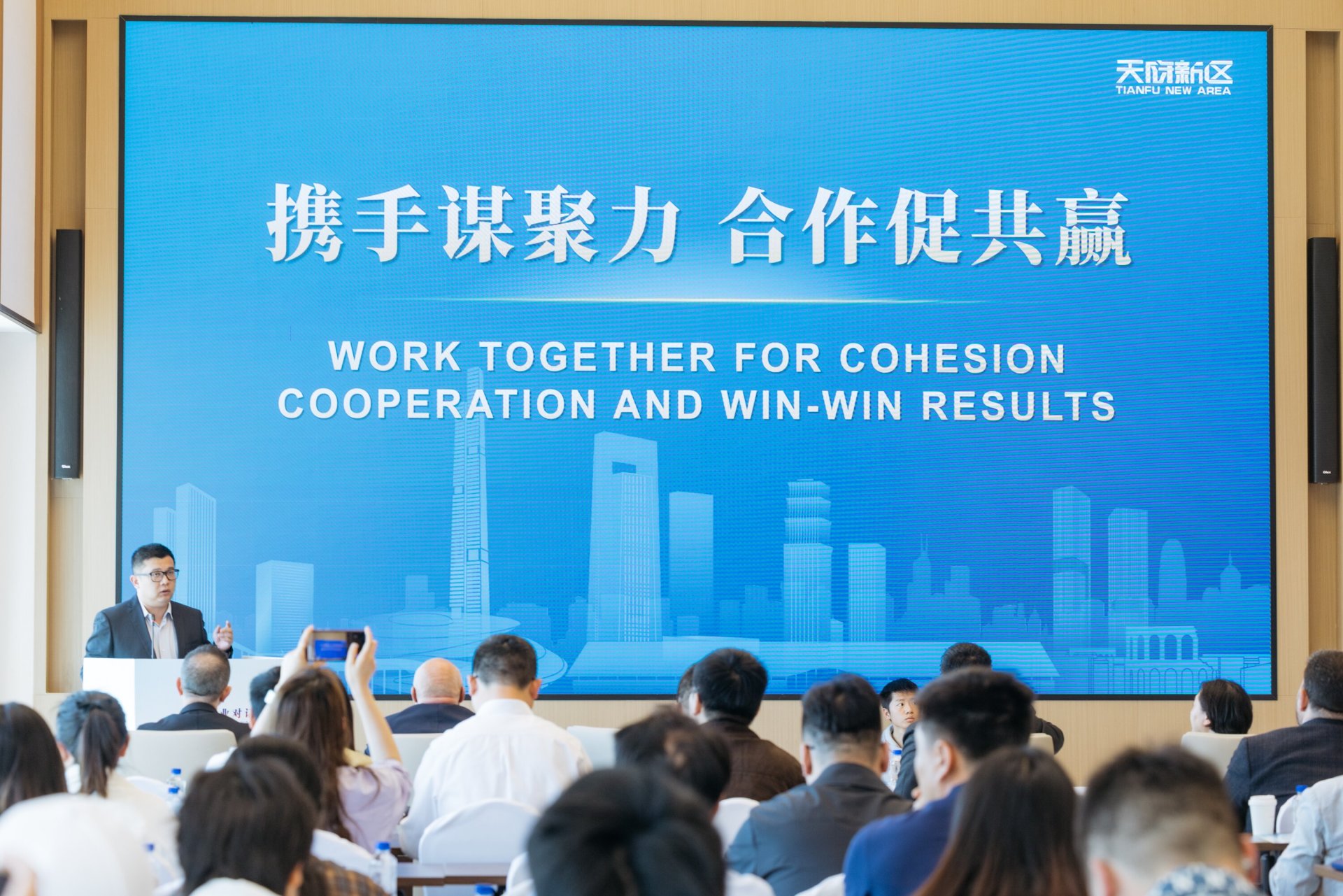 “一带一路”上的关键落子!蓉欧产业对话,这次天府新区牵手土耳其 wap 第1张-papi酱 “一带一路”上的关键落子!蓉欧产业对话,这次天府新区牵手土耳其 (http://www.paipi.cn/) wap 第1张