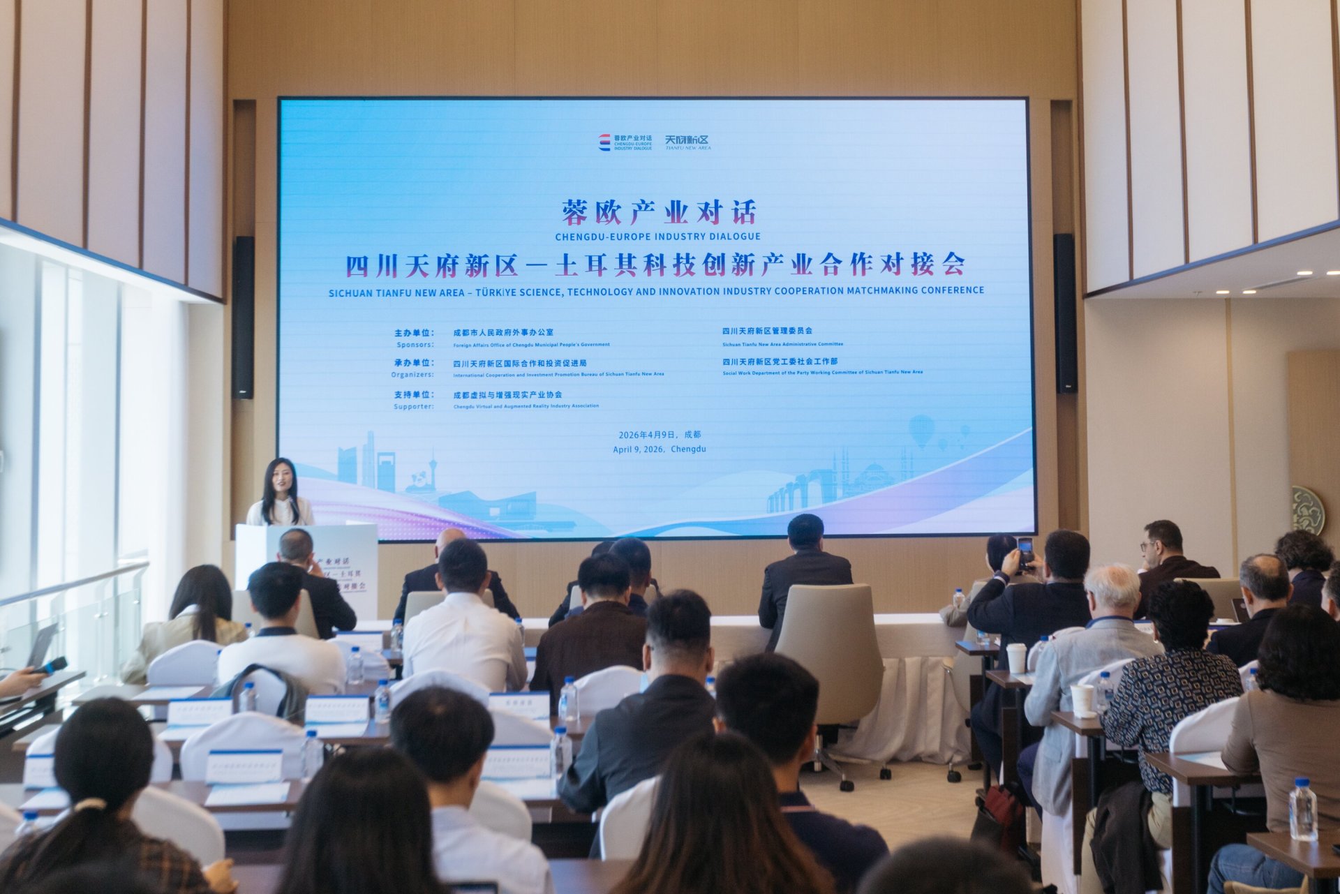 “一带一路”上的关键落子!蓉欧产业对话,这次天府新区牵手土耳其 wap 第3张-papi酱 “一带一路”上的关键落子!蓉欧产业对话,这次天府新区牵手土耳其 (http://www.paipi.cn/) wap 第3张