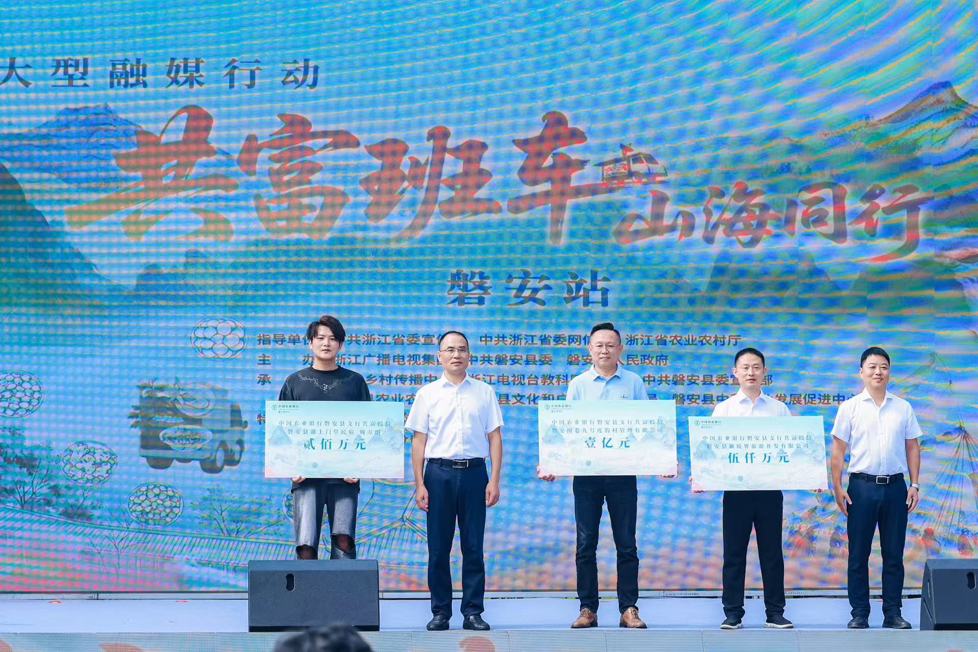 农行浙江省分行：以金融担当赋能实体经济高质量发展 (http://www.kingbaby.com.cn/) wap 第1张