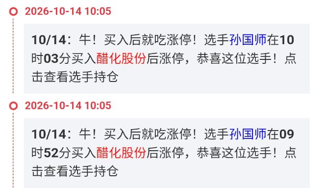 美股AI板块重挫，CoreWeave股价一周大跌25%！美联储加息周期下，哪些赛道将站上风口？ (http://www.kingbaby.com.cn/) wap 第3张