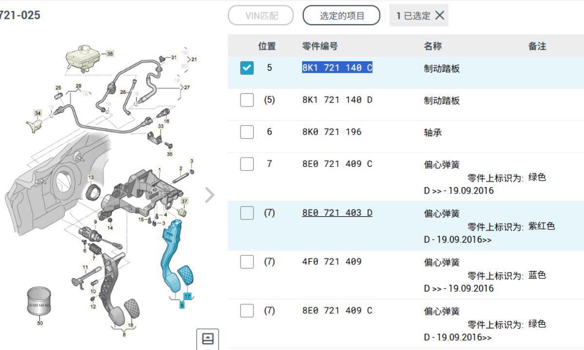 “尊界V800踏板支架断裂”事件追踪：门店销售称客流少了但无人退车，专家建议排查供应商、检测与安装环节，“免费升级”方案细节仍待明确 (http://www.kingbaby.com.cn/) wap 第3张