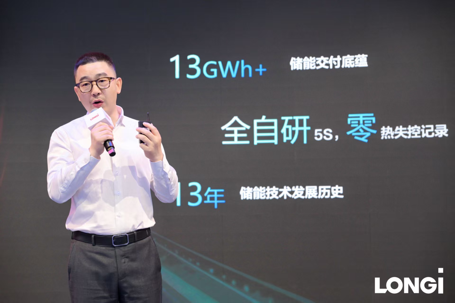 隆基储能能否“后发先至”？光储协同之下，从离客户最近的地方突围 (http://www.kingbaby.com.cn/) wap 第3张