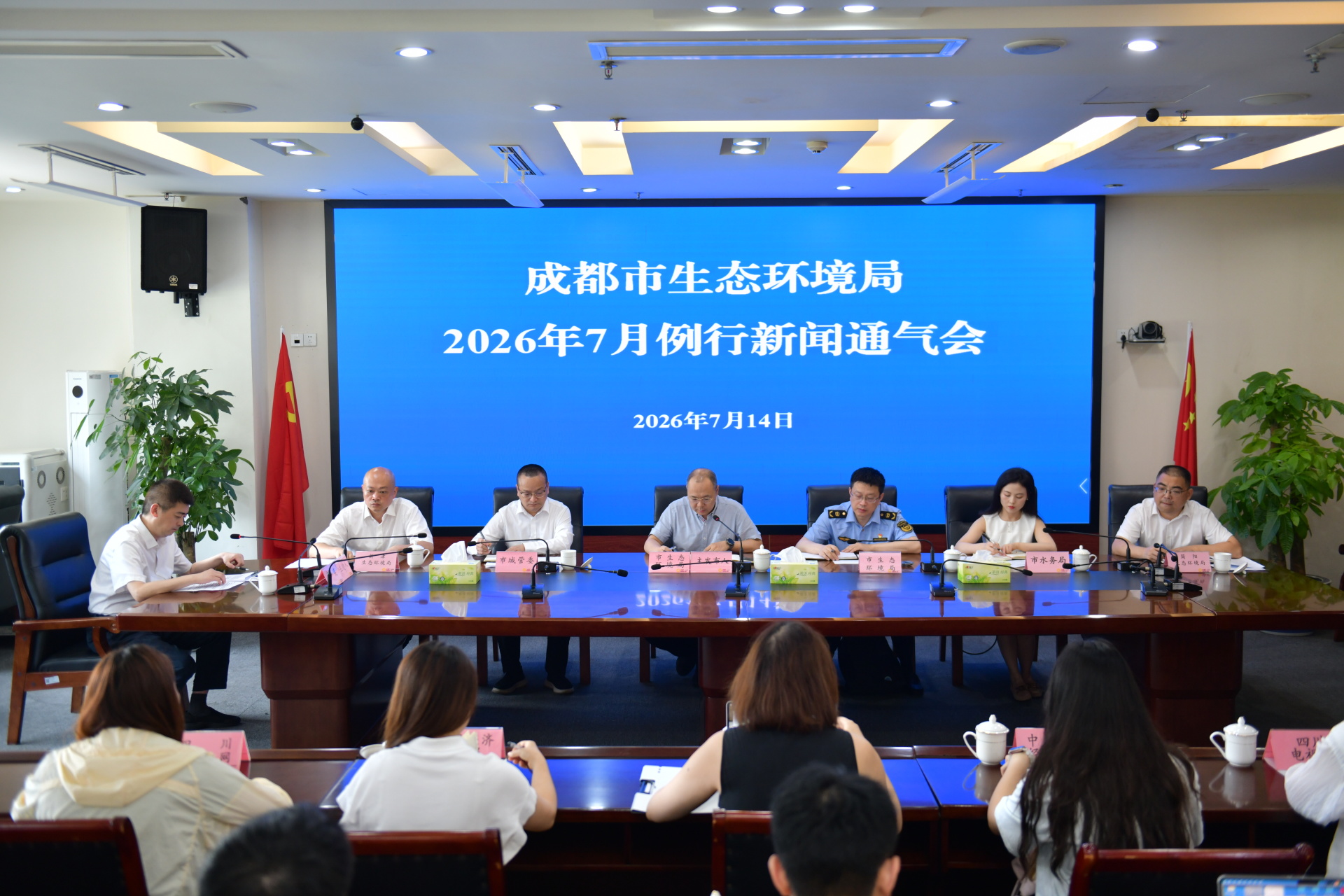 科技赋能、群防群治 成都织密非法倾倒固废监管防护网 (http://www.kingbaby.com.cn/) wap 第1张