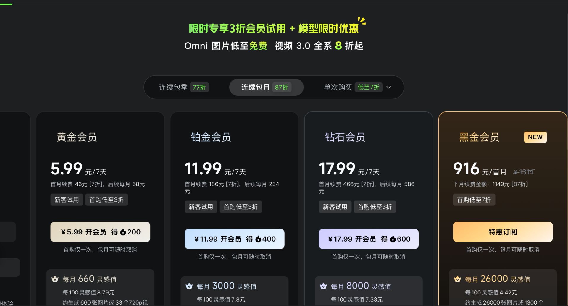 盲测“屠榜”、实测祛魅：Happy Horse口碑分化 AI视频三强“杀疯了” (http://www.photoreceiver.com/) oks 第3张