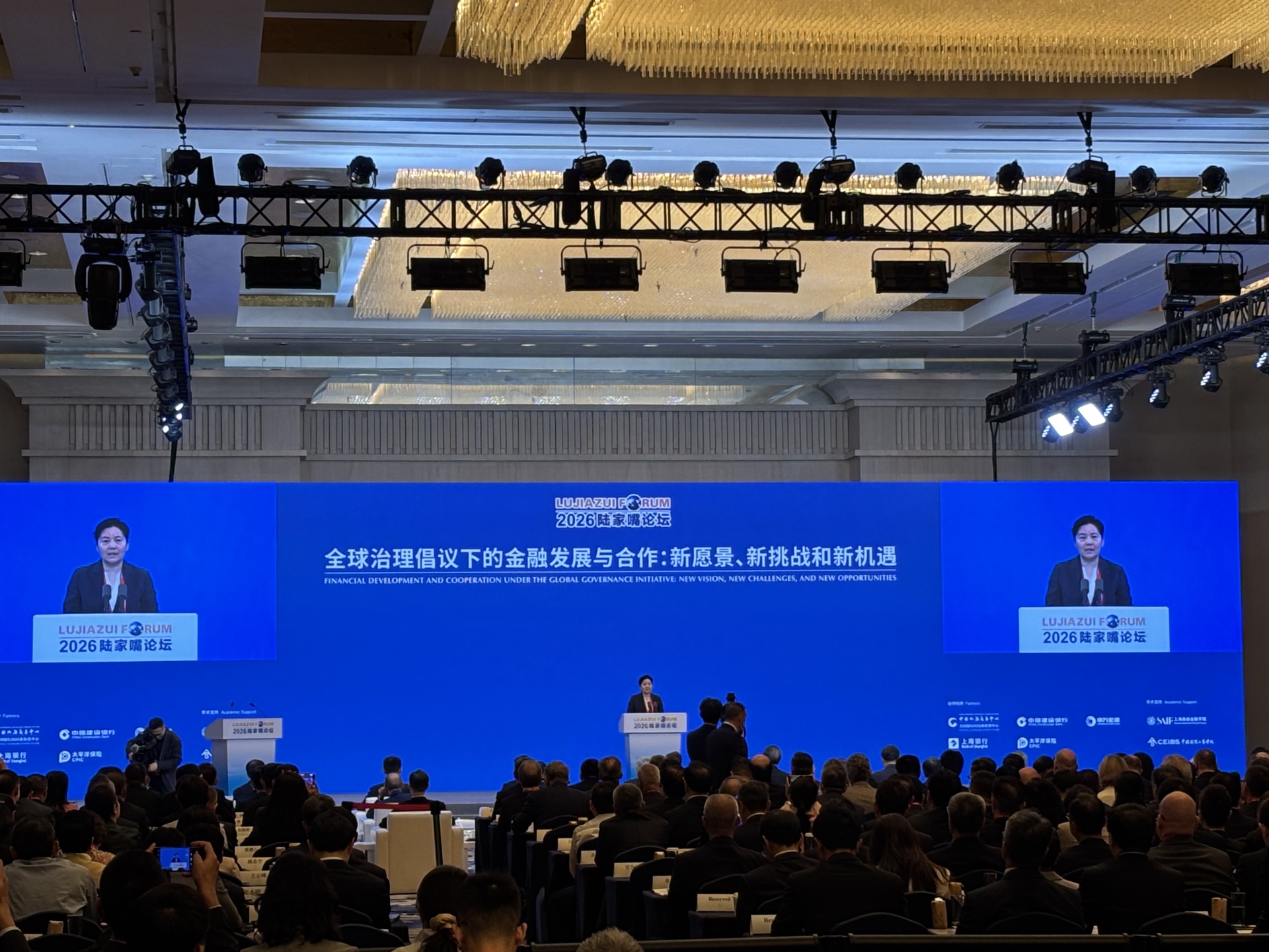 丁向群首次亮相陆家嘴论坛 督促金融机构牢固树立正确的经营观、业绩观、风险观 (http://www.kingbaby.com.cn/) wap 第1张