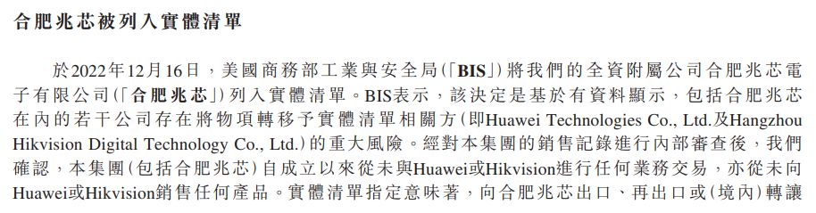 全球第五大存储厂商宏芯宇递表港交所，报告期内向持股22.5%重要股东累计关联采购超34亿元 公司回应每经记者：未形成对单一客户重大依赖 (http://www.kingbaby.com.cn/) wap 第2张