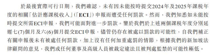 晶通新材料递表港交所：北美市场“增收不增利”，海外经营遇合规挑战 (http://www.kingbaby.com.cn/) 财经 第10张