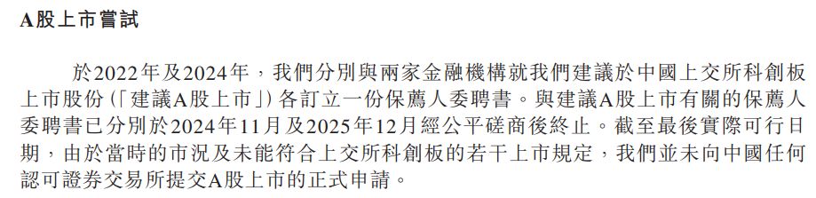 两度筹备科创板上市终止后，来福谐波转战港交所：核心产品平均售价两年累降近30% (http://www.kingbaby.com.cn/) wap 第10张