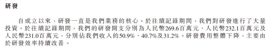 大疆前首席科学家创办！丰疆智能二闯港交所：逾11亿元优先股对赌赎回期逼近，超半数经销商已“非活跃” (http://www.kingbaby.com.cn/) wap 第11张
