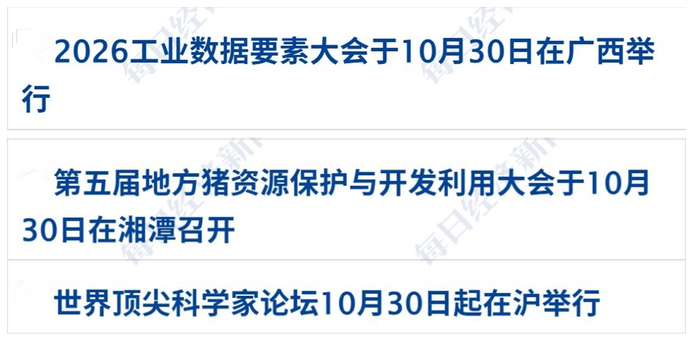 美军向特朗普汇报对伊朗军事选项；纳指跌超1%，谷歌跌12%，英特尔盘后跌20%；天津出台新房购置新规；张雪机车，有大动作丨每经早参 (http://www.kingbaby.com.cn/) wap 第3张