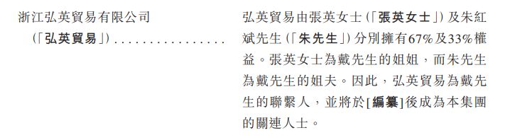 晶通新材料递表港交所：北美市场“增收不增利”，海外经营遇合规挑战 (http://www.kingbaby.com.cn/) 财经 第15张