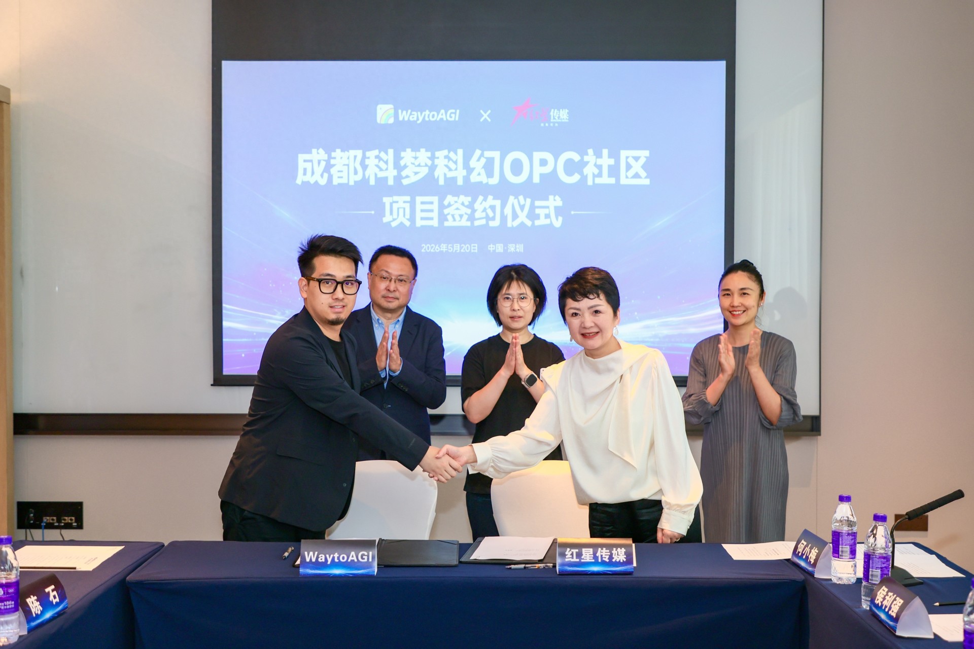 成都打造全国首个“科幻IP+未来场景”OPC社区 财经 第1张-光电鸡 成都打造全国首个“科幻IP+未来场景”OPC社区 (http://www.photoreceiver.com/) 财经 第1张