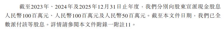 晶通新材料递表港交所：北美市场“增收不增利”，海外经营遇合规挑战 (http://www.kingbaby.com.cn/) 财经 第17张