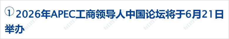 伊朗军方宣布关闭霍尔木兹海峡;荷兰5-1大胜瑞典;金饰克价年内下跌近450元;电脑涨价,部分机型较年初涨幅已超过20%丨每经早参 wap 第3张-婴之杰 伊朗军方宣布关闭霍尔木兹海峡;荷兰5-1大胜瑞典;金饰克价年内下跌近450元;电脑涨价,部分机型较年初涨幅已超过20%丨每经早参 (http://www.kingbaby.com.cn/) wap 第3张