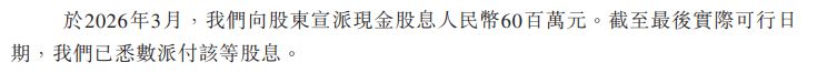 晶通新材料递表港交所：北美市场“增收不增利”，海外经营遇合规挑战 (http://www.kingbaby.com.cn/) 财经 第18张