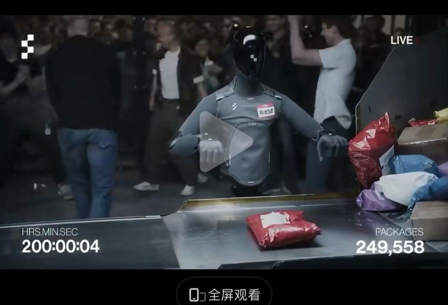 极客物流①｜3台机器人200小时分拣近25万件包裹！人形机器人“狂奔”，快递无人时代还有多远？ (http://armanice.com/) wap 第1张