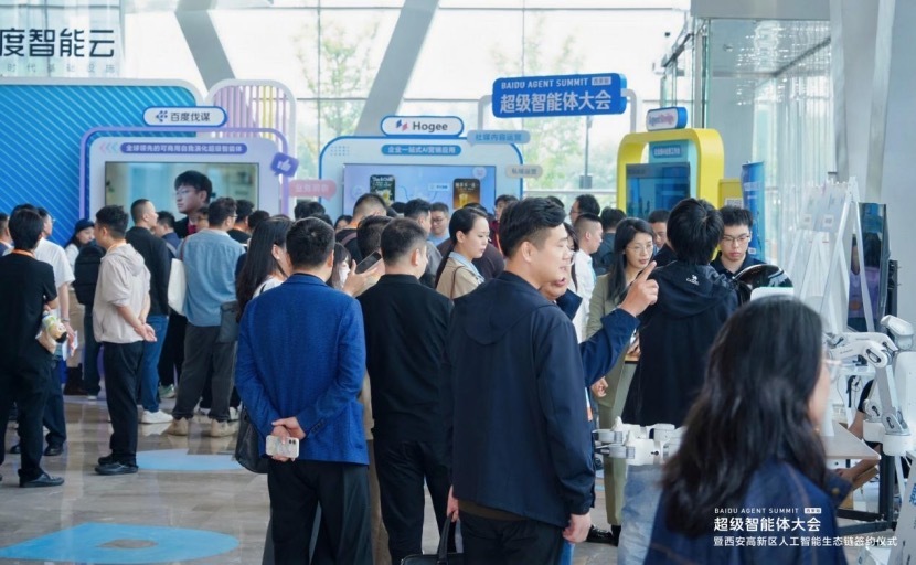 百度超级智能体“西进”：一场大会如何搅动西北AI生态 (http://www.kingbaby.com.cn/) wap 第2张