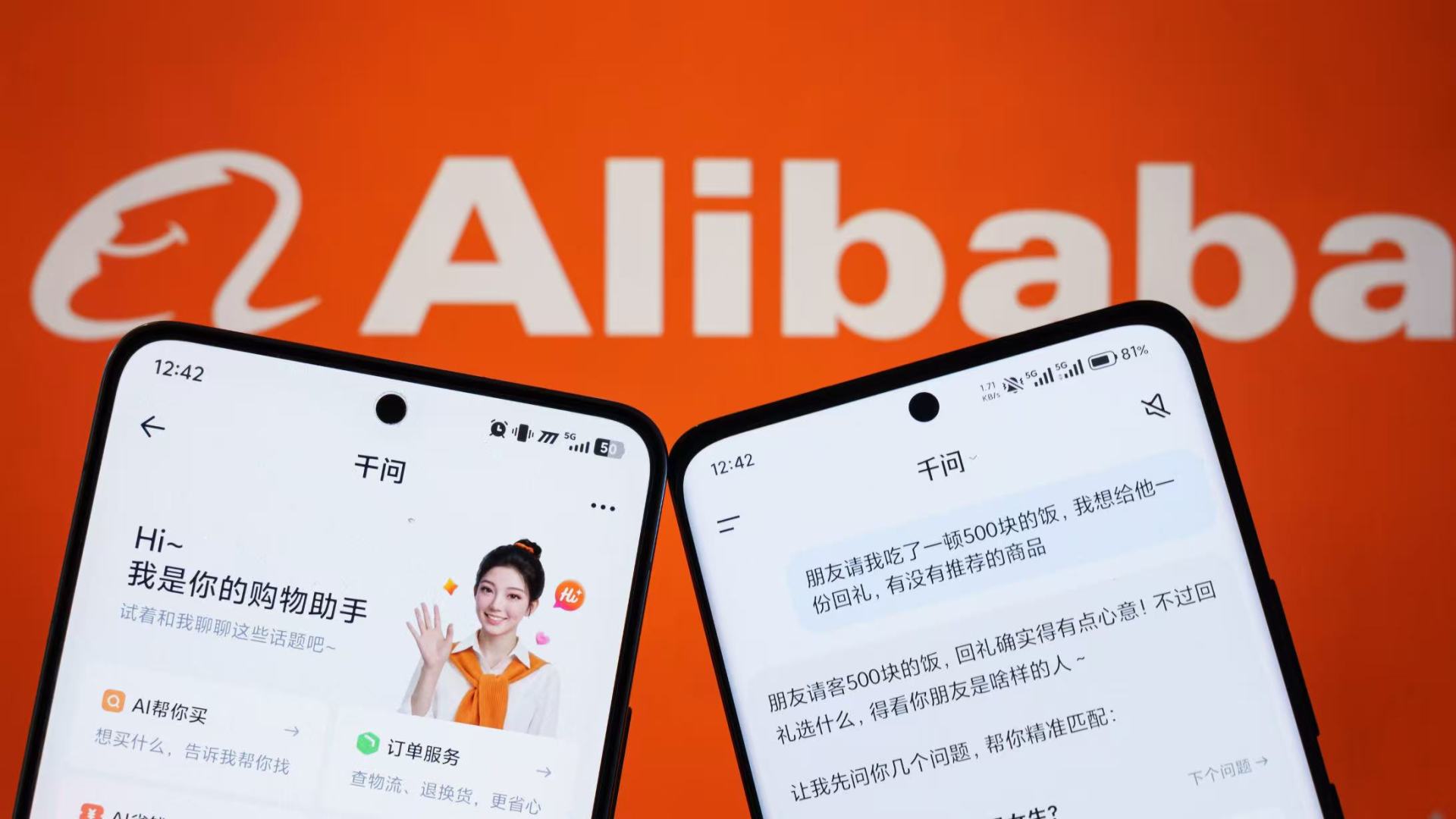 千问尚不支持全网比价、豆包直言对手“更便宜” AI购物“双雄对决”：闭环只是起点 (http://www.999law.cn/) caij 第1张