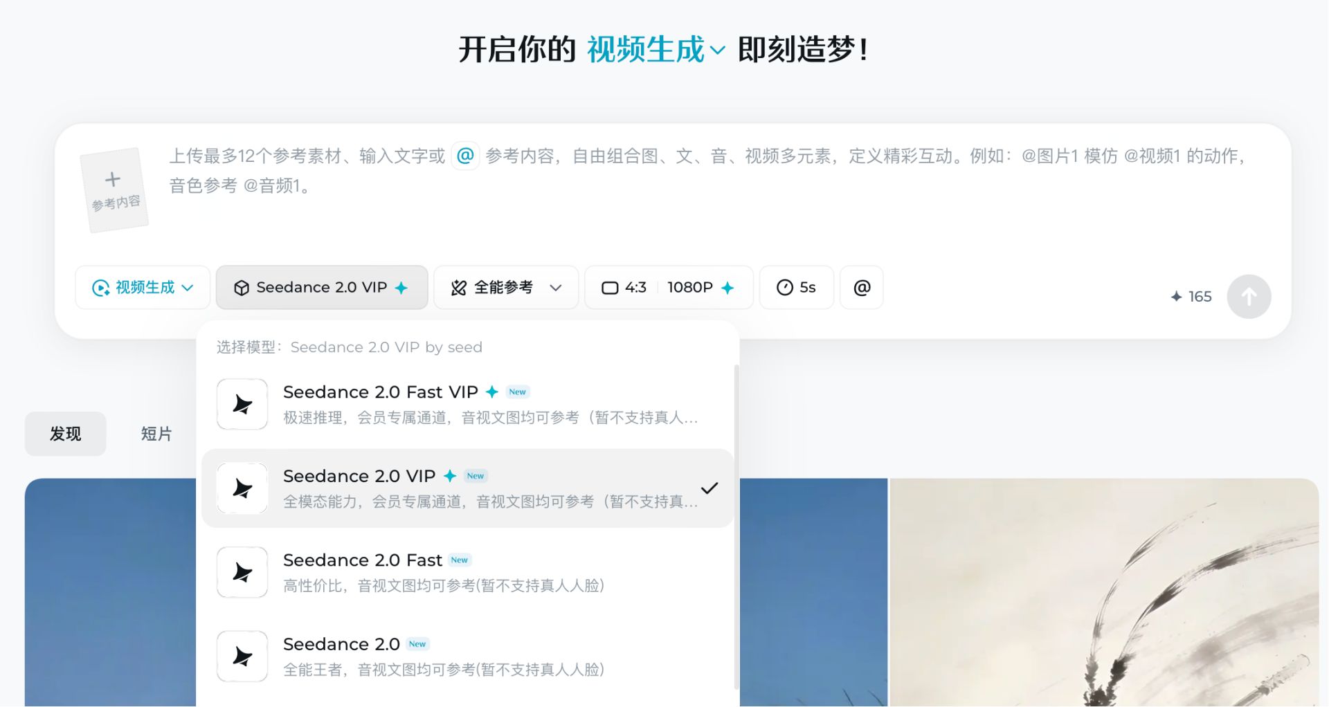 盲测“屠榜”、实测祛魅：Happy Horse口碑分化 AI视频三强“杀疯了” (http://www.photoreceiver.com/) oks 第5张