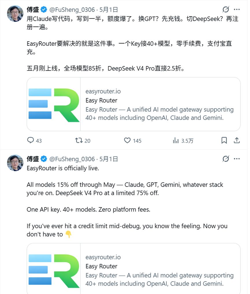 1元钱285万Token的陷阱！起底“AI中转站”：封号跑路，模型降智，倒卖用户数据 (http://www.999law.cn/) caij 第4张