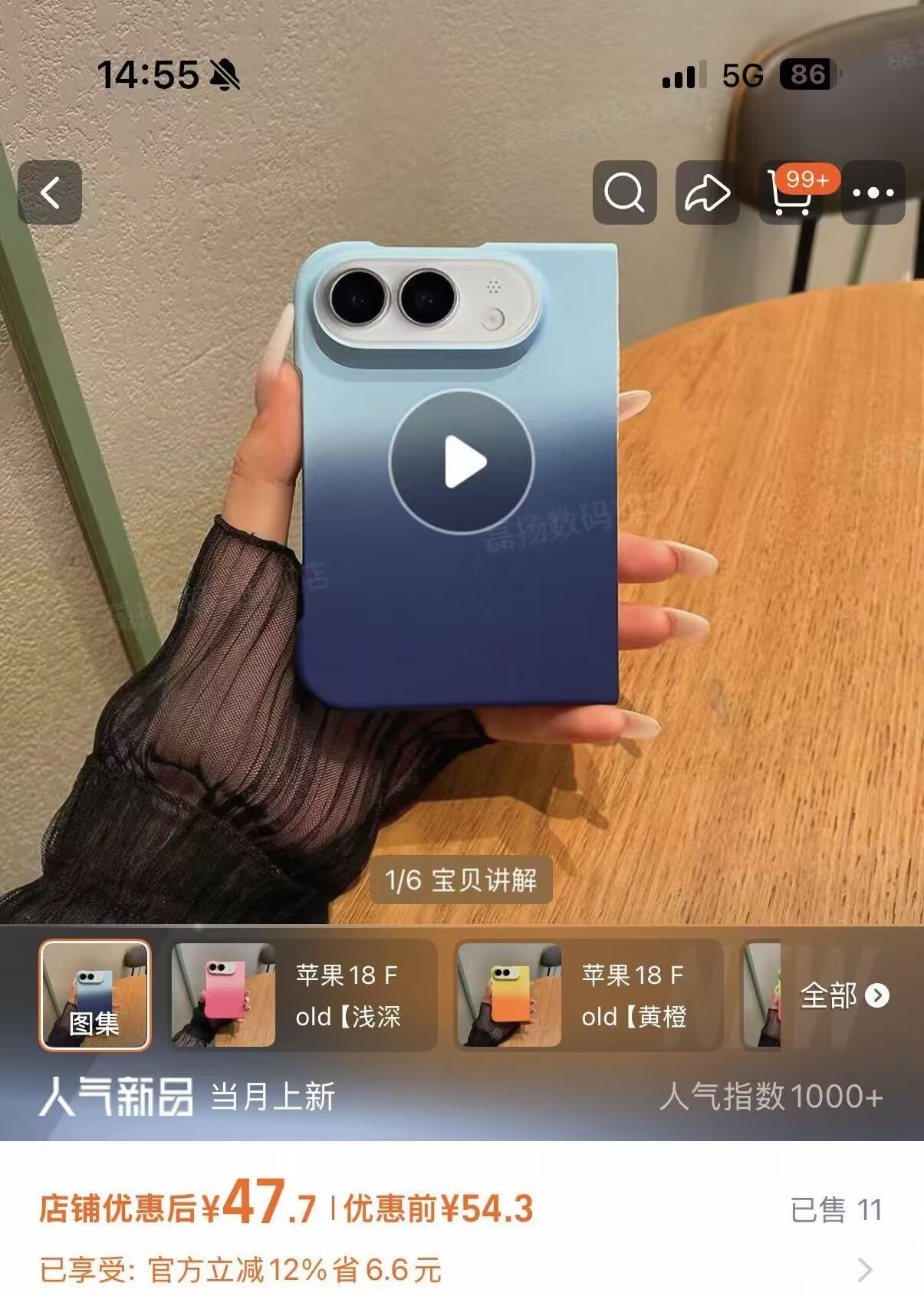 苹果新机尚未发布，手机壳已开卖，配件商为何“抢跑”？ (http://www.kingbaby.com.cn/) wap 第1张