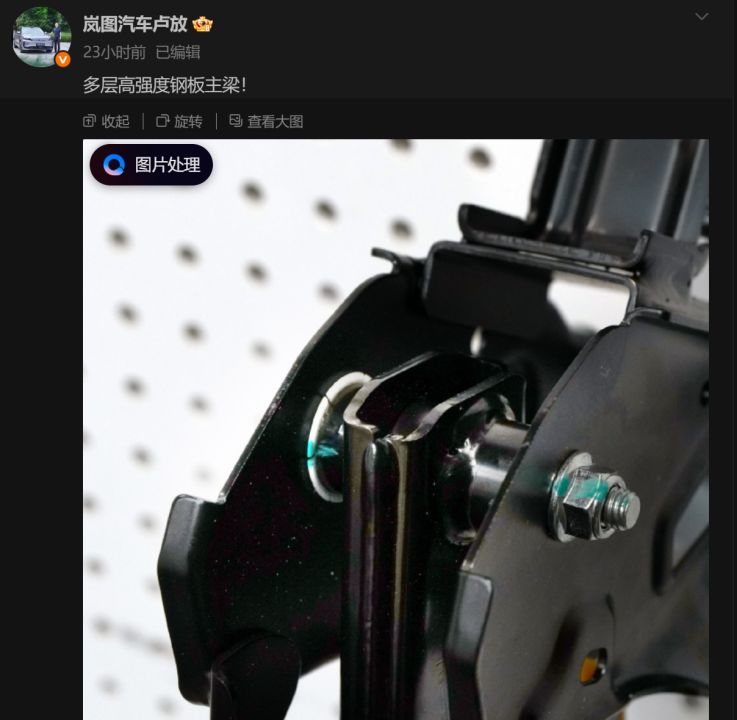 “尊界V800踏板支架断裂”事件追踪：门店销售称客流少了但无人退车，专家建议排查供应商、检测与安装环节，“免费升级”方案细节仍待明确 (http://www.kingbaby.com.cn/) wap 第5张