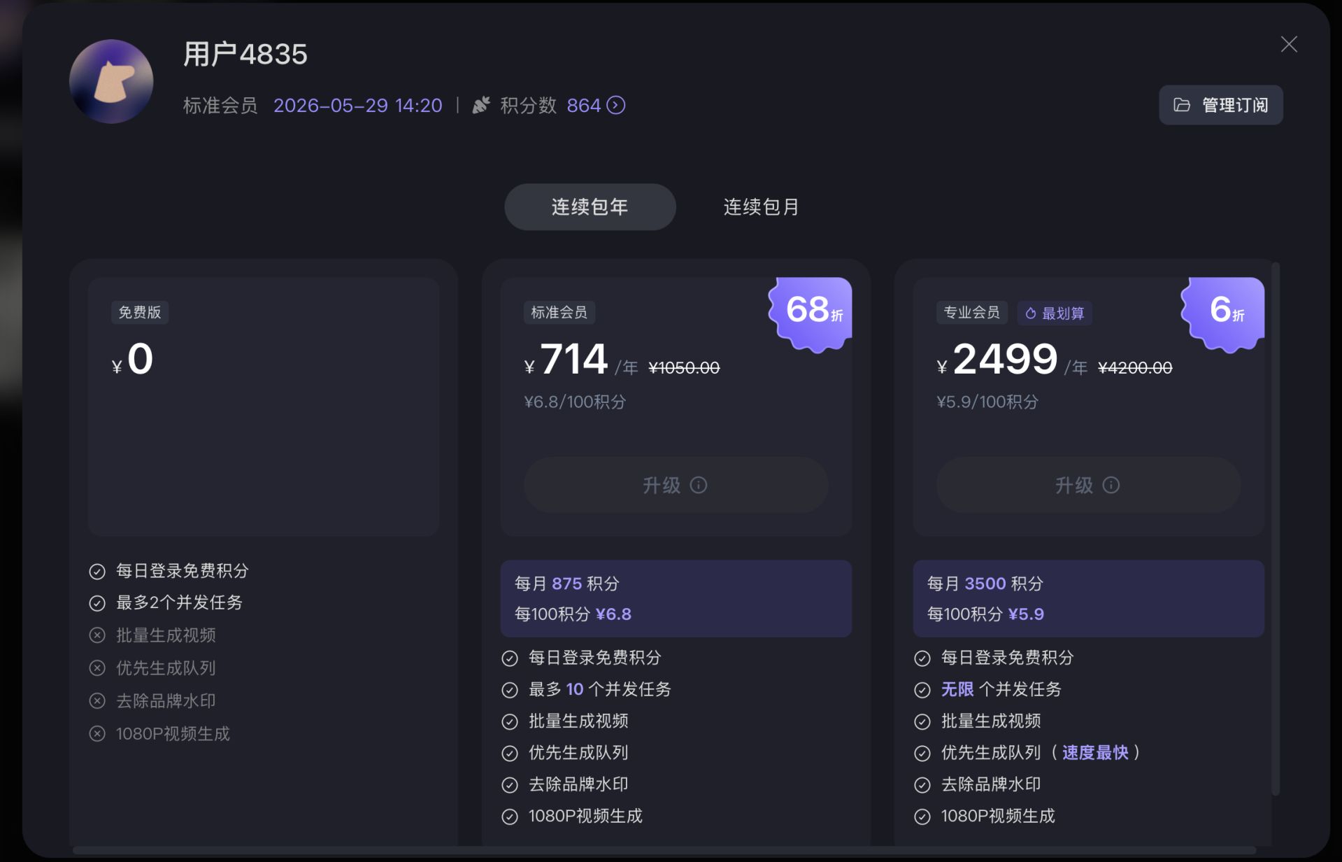 盲测“屠榜”、实测祛魅：Happy Horse口碑分化 AI视频三强“杀疯了” (http://www.photoreceiver.com/) oks 第2张