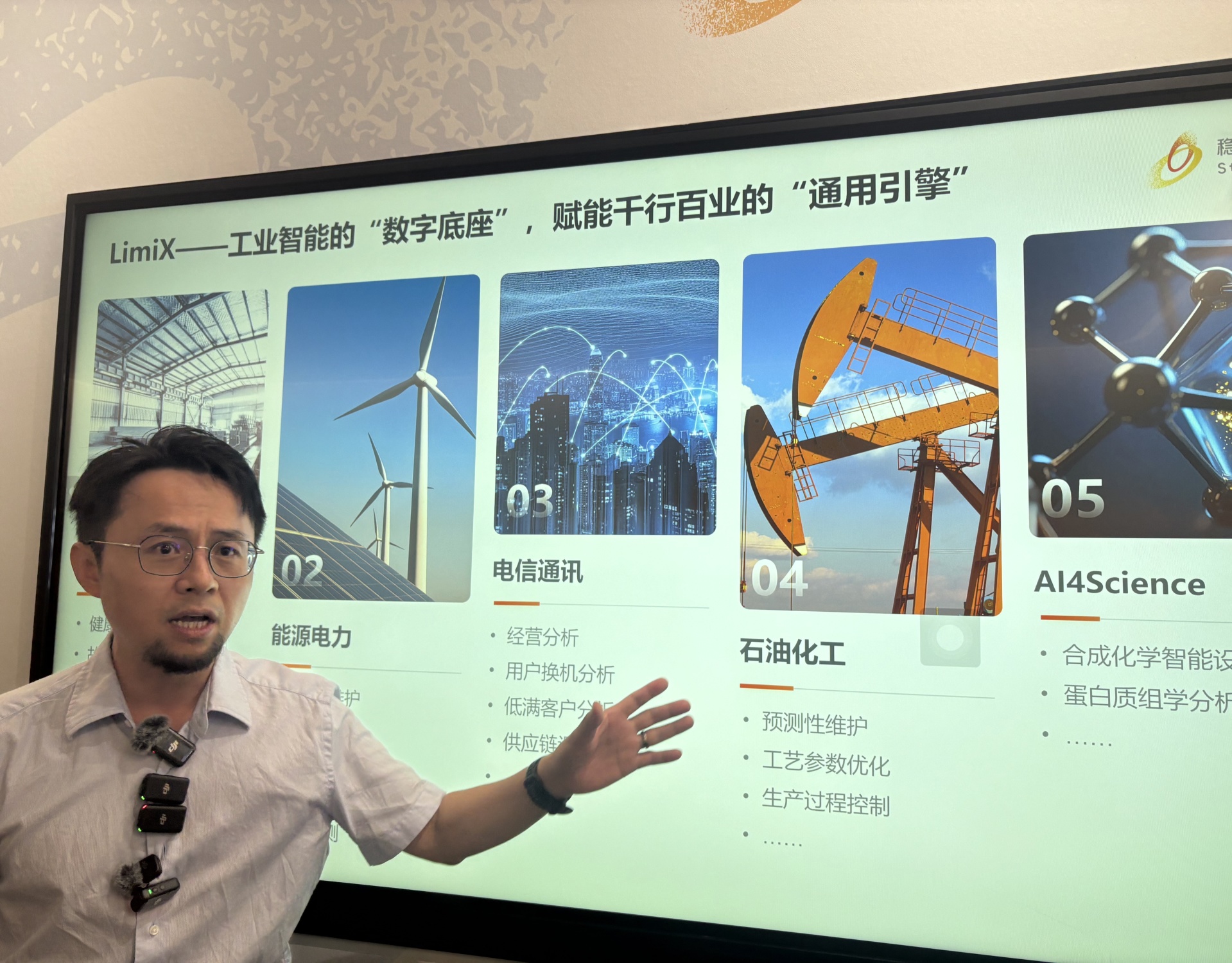 活力中国调研行｜通用数据大模型进厂，传统石雕也用上AI设计⋯⋯实探工业AI如何在这里升级迭代 (http://www.kingbaby.com.cn/) wap 第2张