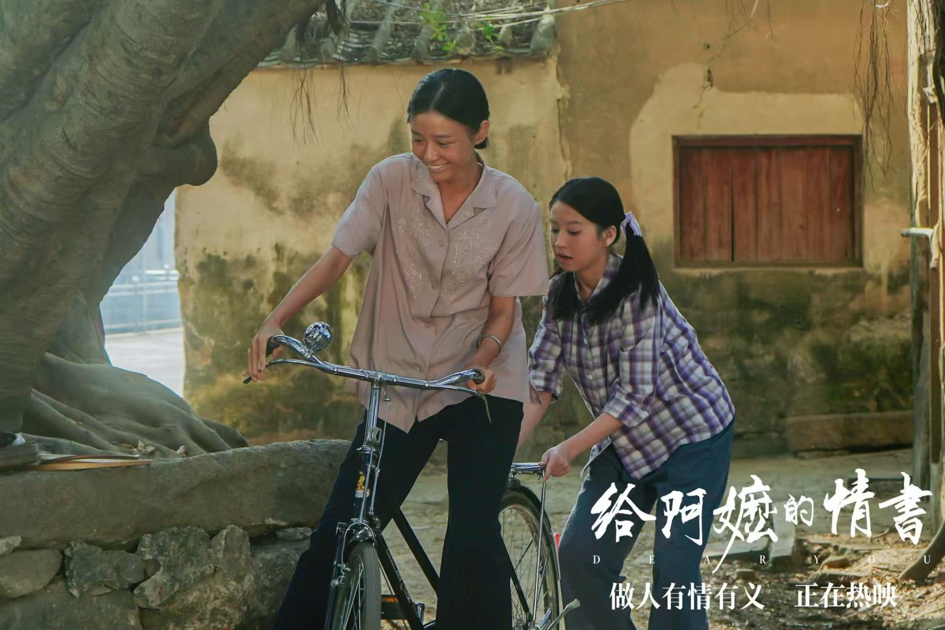 豆瓣9.1！十年最高分国产剧情片，竟是一部“三无”方言电影 专访导演蓝鸿春：我们既然选择十年深耕潮汕文化，就不要三心二意 (http://www.999law.cn/) caij 第1张