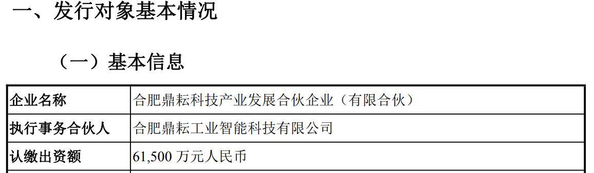 汇源通信定增终止,李红星三度冲刺控制权梦碎 财经 第1张-光电鸡 汇源通信定增终止,李红星三度冲刺控制权梦碎 (http://www.photoreceiver.com/) 财经 第1张