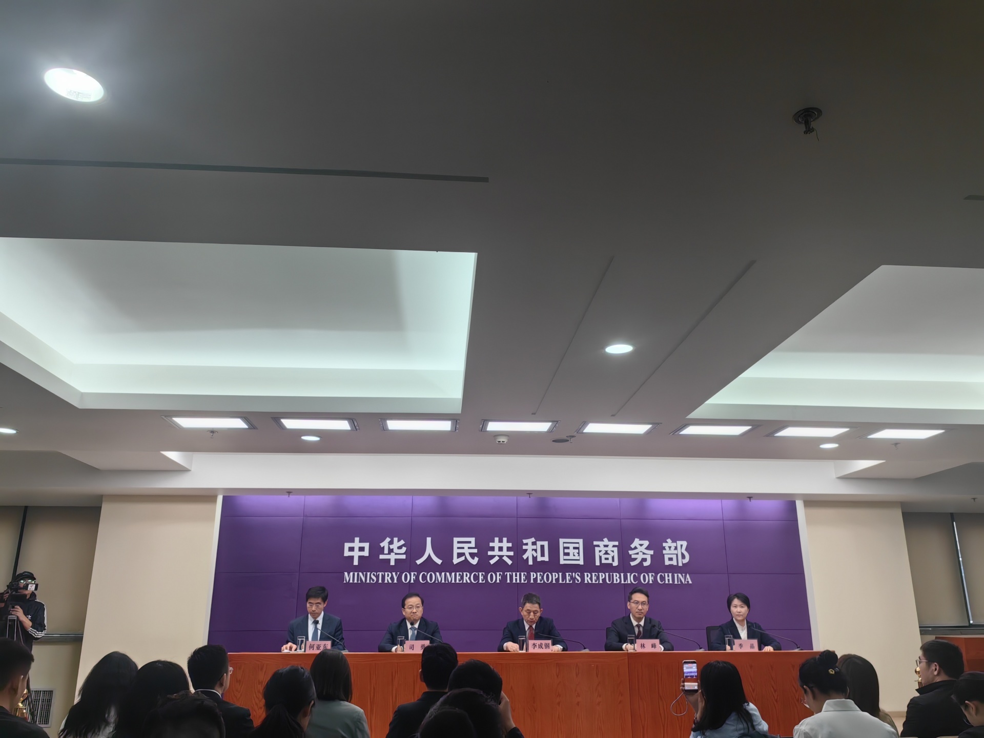 APEC贸易部长会议5月22日至23日在苏州举办，中方将通过本次会议发出三个信号 (http://www.999law.cn/) caij 第1张