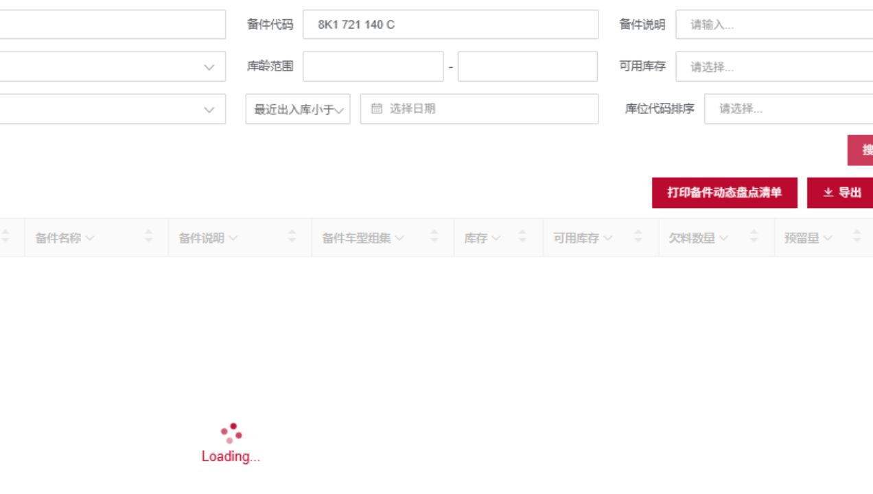 “尊界V800踏板支架断裂”事件追踪：门店销售称客流少了但无人退车，专家建议排查供应商、检测与安装环节，“免费升级”方案细节仍待明确 (http://www.kingbaby.com.cn/) wap 第4张
