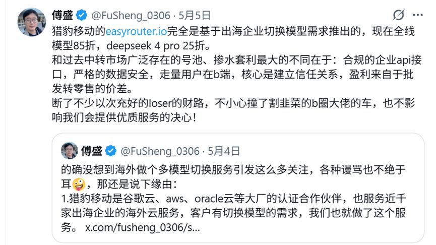 1元钱285万Token的陷阱！起底“AI中转站”：封号跑路，模型降智，倒卖用户数据 (http://www.999law.cn/) caij 第7张