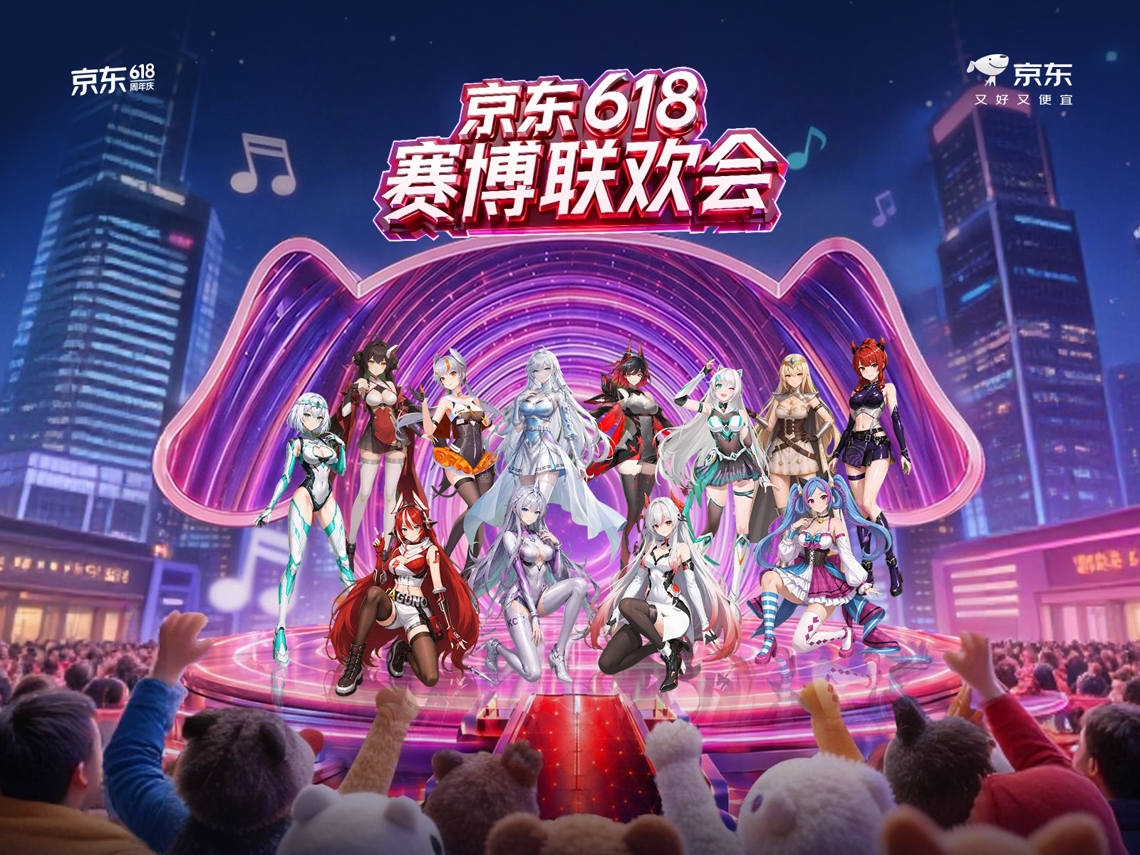一场赛博联欢会，跳出低价“内卷”旧周期：“618”开门红迎AI与线下双拐点 (http://www.kingbaby.com.cn/) wap 第1张